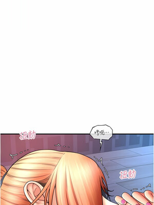 [Kijuli & Smuli] 请用啪支付 1-85 END [Chinese]_0387_25_06