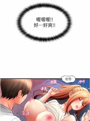 [Kijuli & Smuli] 请用啪支付 1-85 END [Chinese]_0393_25_12