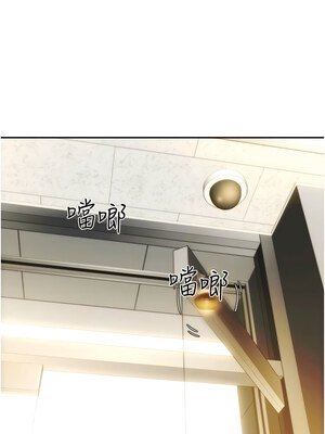 [Kijuli & Smuli] 请用啪支付 1-85 END [Chinese]_0431_28_11