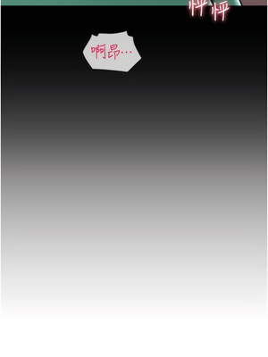 [Kijuli & Smuli] 请用啪支付 1-85 END [Chinese]_0450_30_01