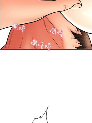 [Kijuli & Smuli] 请用啪支付 1-85 END [Chinese]_0451_30_02