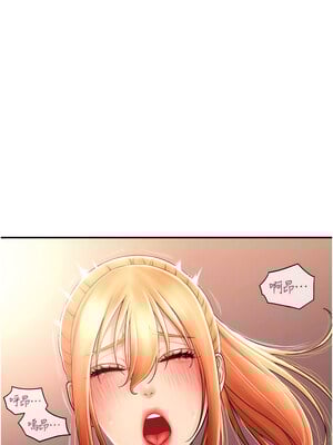 [Kijuli & Smuli] 请用啪支付 1-85 END [Chinese]_0458_30_09