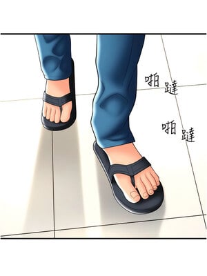 [Kijuli & Smuli] 请用啪支付 1-85 END [Chinese]_0471_31_08