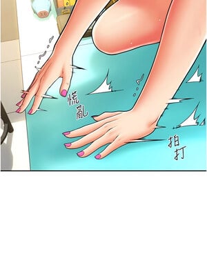 [Kijuli & Smuli] 请用啪支付 1-85 END [Chinese]_0478_32_02