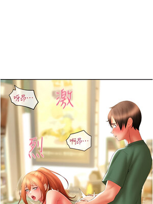 [Kijuli & Smuli] 请用啪支付 1-85 END [Chinese]_0485_32_09