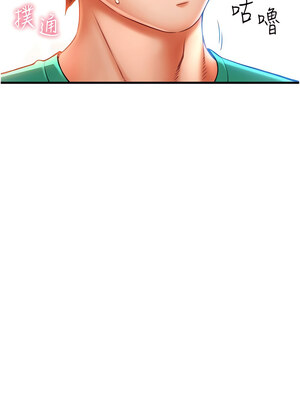 [Kijuli & Smuli] 请用啪支付 1-85 END [Chinese]_0492_33_03