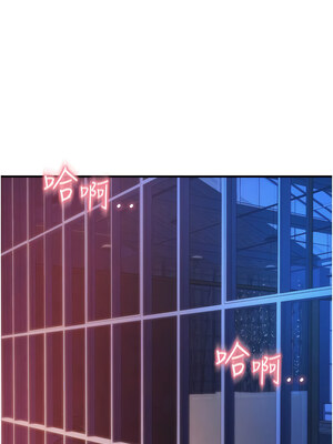 [Kijuli & Smuli] 请用啪支付 1-85 END [Chinese]_0575_39_11