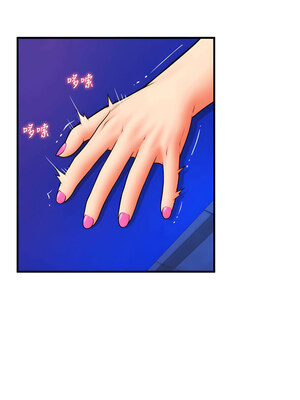 [Kijuli & Smuli] 请用啪支付 1-85 END [Chinese]_0583_40_07