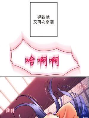 [Kijuli & Smuli] 请用啪支付 1-85 END [Chinese]_0584_40_08
