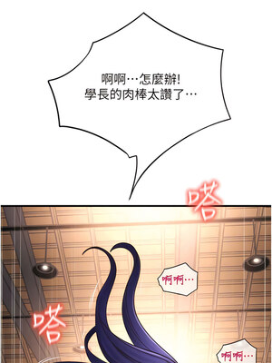 [Kijuli & Smuli] 请用啪支付 1-85 END [Chinese]_0587_40_11