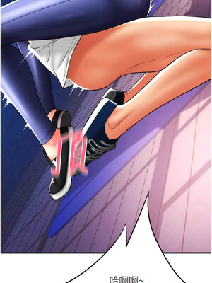 [Kijuli & Smuli] 请用啪支付 1-85 END [Chinese]_0591_41_02