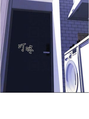 [Kijuli & Smuli] 请用啪支付 1-85 END [Chinese]_0598_41_09