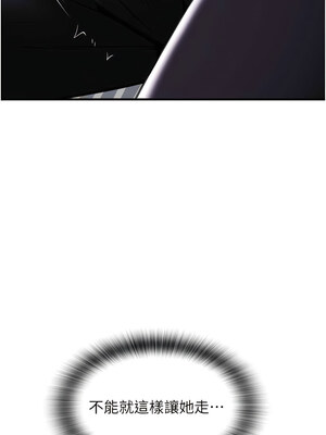 [Kijuli & Smuli] 请用啪支付 1-85 END [Chinese]_0603_42_01