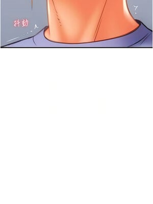 [Kijuli & Smuli] 请用啪支付 1-85 END [Chinese]_0611_42_09