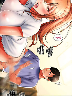 [Kijuli & Smuli] 请用啪支付 1-85 END [Chinese]_0619_43_03