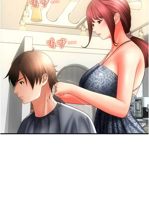 [Kijuli & Smuli] 请用啪支付 1-85 END [Chinese]_0628_43_12