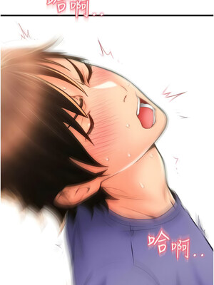 [Kijuli & Smuli] 请用啪支付 1-85 END [Chinese]_0641_44_12