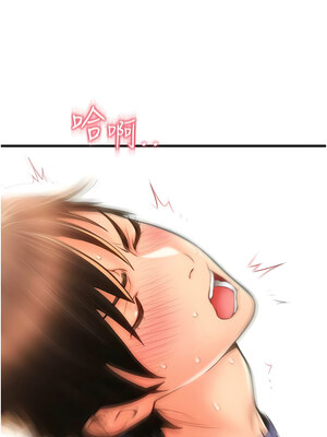 [Kijuli & Smuli] 请用啪支付 1-85 END [Chinese]_0642_45_01