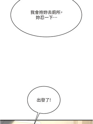 [Kijuli & Smuli] 请用啪支付 1-85 END [Chinese]_0650_45_09