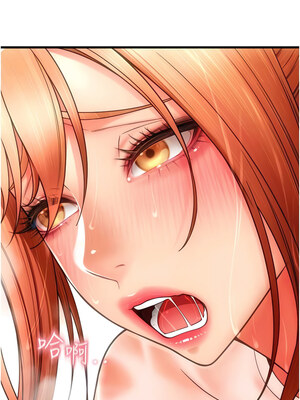 [Kijuli & Smuli] 请用啪支付 1-85 END [Chinese]_0654_45_13