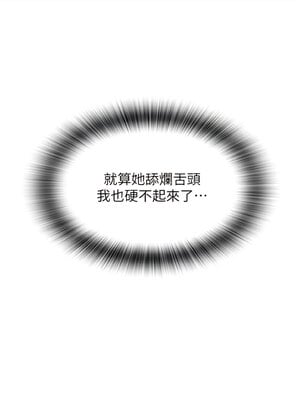 [Kijuli & Smuli] 请用啪支付 1-85 END [Chinese]_0663_46_08