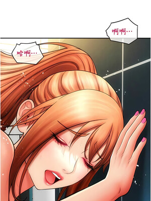 [Kijuli & Smuli] 请用啪支付 1-85 END [Chinese]_0671_47_03