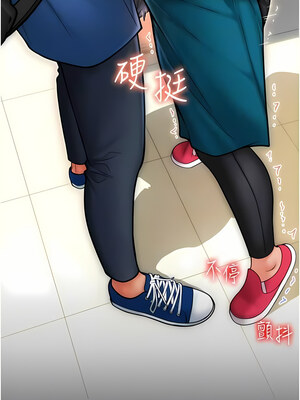 [Kijuli & Smuli] 请用啪支付 1-85 END [Chinese]_0694_48_11
