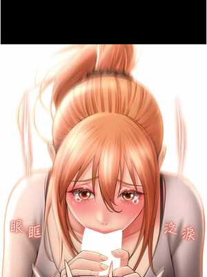 [Kijuli & Smuli] 请用啪支付 1-85 END [Chinese]_0696_48_13