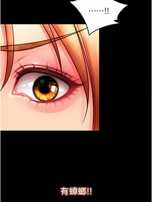 [Kijuli & Smuli] 请用啪支付 1-85 END [Chinese]_0697_48_14