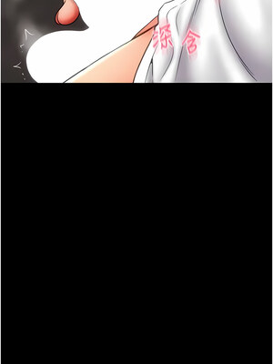 [Kijuli & Smuli] 请用啪支付 1-85 END [Chinese]_0705_49_04