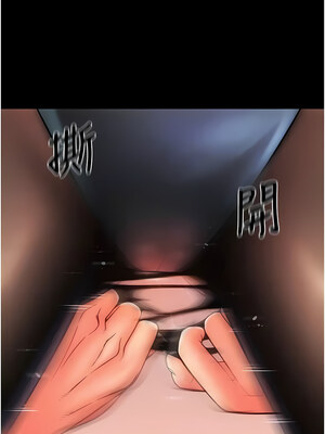 [Kijuli & Smuli] 请用啪支付 1-85 END [Chinese]_0731_50_11