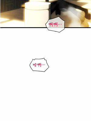 [Kijuli & Smuli] 请用啪支付 1-85 END [Chinese]_0735_50_15