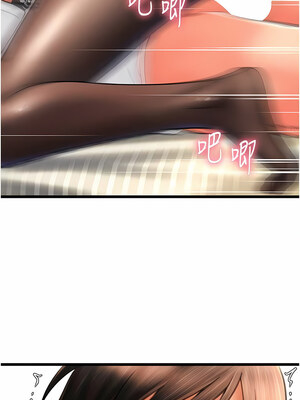 [Kijuli & Smuli] 请用啪支付 1-85 END [Chinese]_0749_51_13