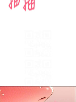 [Kijuli & Smuli] 请用啪支付 1-85 END [Chinese]_0770_52_09