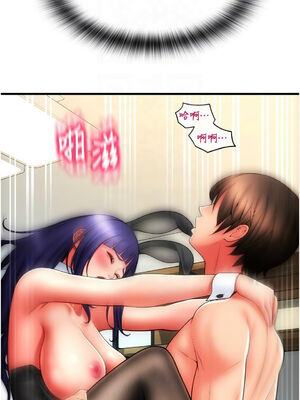 [Kijuli & Smuli] 请用啪支付 1-85 END [Chinese]_0778_53_05