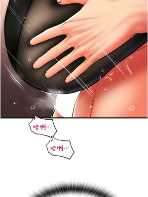 [Kijuli & Smuli] 请用啪支付 1-85 END [Chinese]_0779_53_06