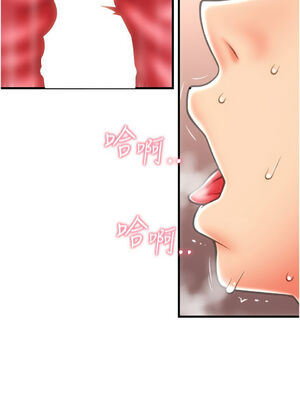 [Kijuli & Smuli] 请用啪支付 1-85 END [Chinese]_0780_53_07