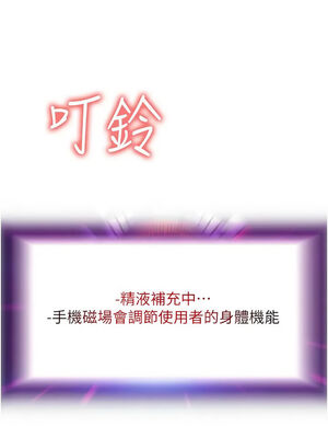 [Kijuli & Smuli] 请用啪支付 1-85 END [Chinese]_0787_54_01