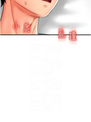 [Kijuli & Smuli] 请用啪支付 1-85 END [Chinese]_0797_54_11