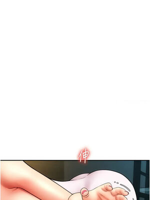 [Kijuli & Smuli] 请用啪支付 1-85 END [Chinese]_0798_54_12