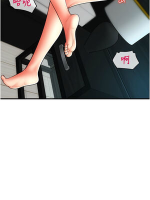 [Kijuli & Smuli] 请用啪支付 1-85 END [Chinese]_0801_55_01