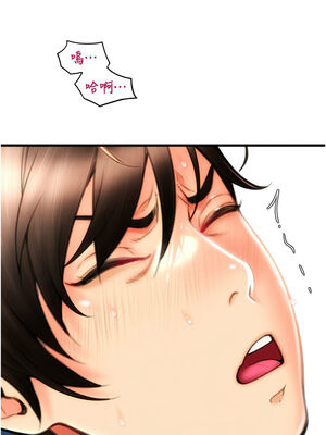 [Kijuli & Smuli] 请用啪支付 1-85 END [Chinese]_0804_55_04