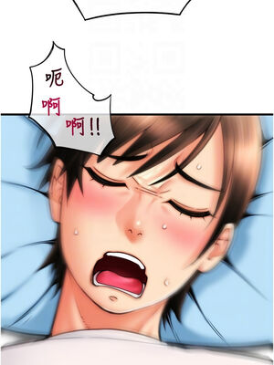 [Kijuli & Smuli] 请用啪支付 1-85 END [Chinese]_0805_55_05