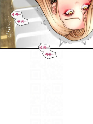 [Kijuli & Smuli] 请用啪支付 1-85 END [Chinese]_0824_56_11