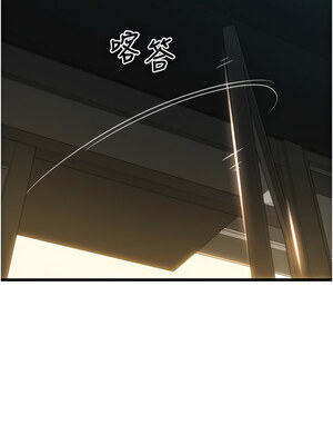 [Kijuli & Smuli] 请用啪支付 1-85 END [Chinese]_0826_56_13