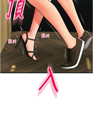 [Kijuli & Smuli] 请用啪支付 1-85 END [Chinese]_0842_58_02