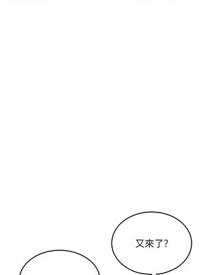 [Kijuli & Smuli] 请用啪支付 1-85 END [Chinese]_0850_58_10