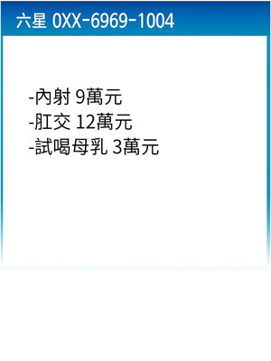 [Kijuli & Smuli] 请用啪支付 1-85 END [Chinese]_0864_59_08