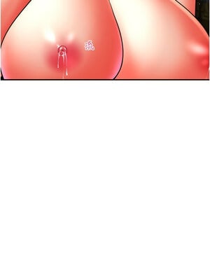 [Kijuli & Smuli] 请用啪支付 1-85 END [Chinese]_0872_60_03