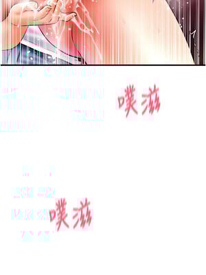 [Kijuli & Smuli] 请用啪支付 1-85 END [Chinese]_0876_60_07